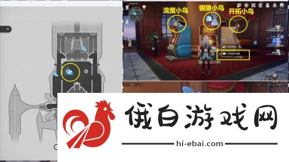 《原神》折纸小鸟对对碰隐藏成就介绍