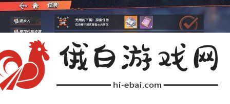 航海王热血航线无尽探索第三关无用的下属通关攻略
