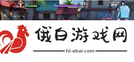 航海王热血航线无尽探索第三关无用的下属通关攻略