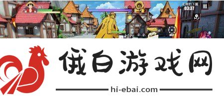 航海王热血航线无尽探索第三关无用的下属通关攻略
