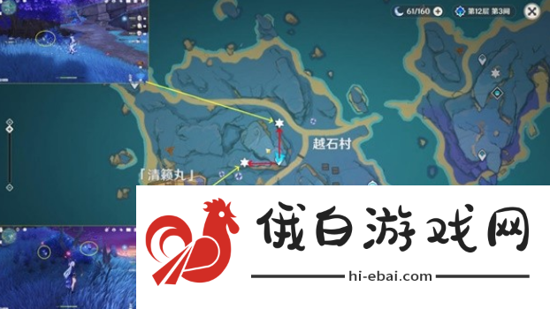 原神雷电将军突破材料天云草实在哪