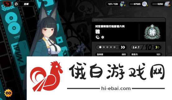 绝区零星见雅强度怎么样