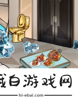 隐秘的档案幸福晚年攻略