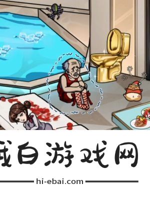 隐秘的档案幸福晚年攻略