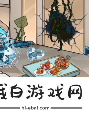 隐秘的档案幸福晚年攻略