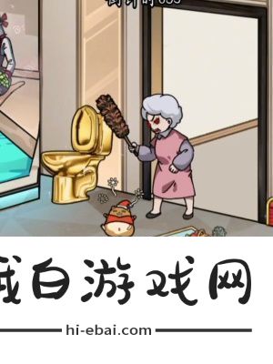 隐秘的档案幸福晚年攻略