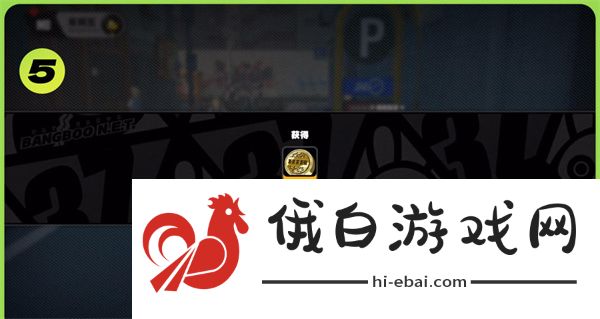 绝区零雅妮婆婆的纪念币怎么获得