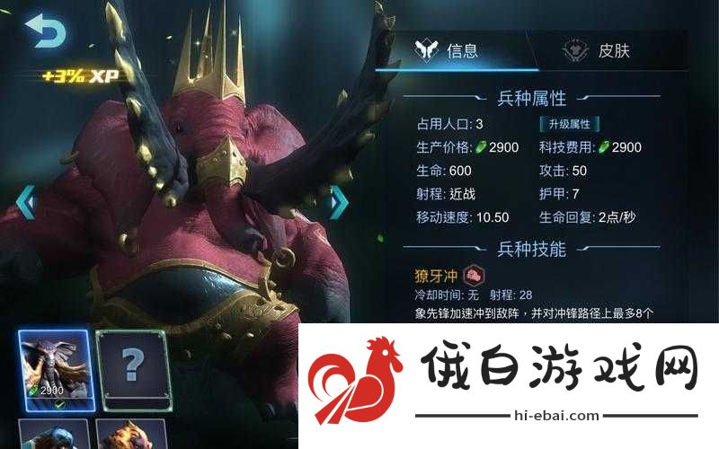 战争艺术赤潮中