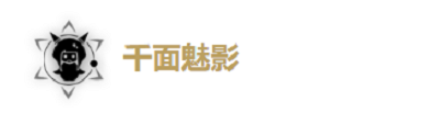 鸣潮吟霖怎么培养