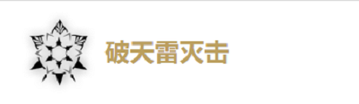 鸣潮吟霖怎么培养