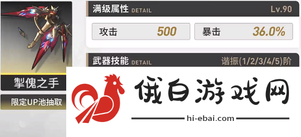 鸣潮吟霖怎么培养