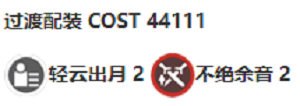 鸣潮吟霖怎么培养
