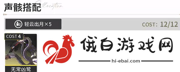 鸣潮吟霖怎么培养