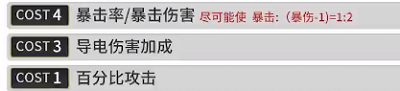 鸣潮吟霖怎么培养