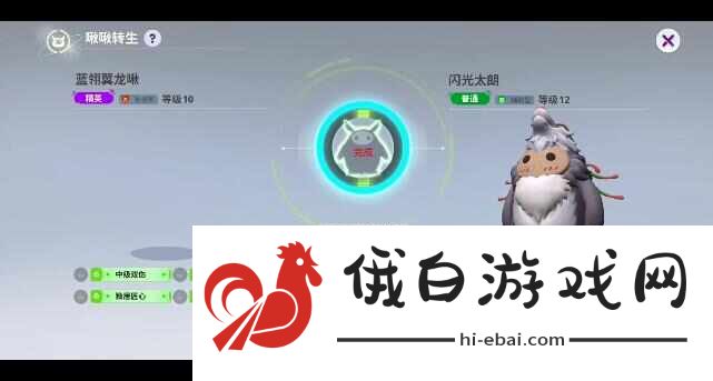 创造吧我们的星球啾啾转生固定公式是什么