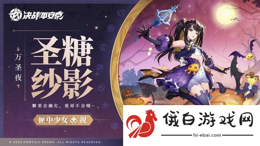 阴阳师SSR彼岸花与SR匣中少女
