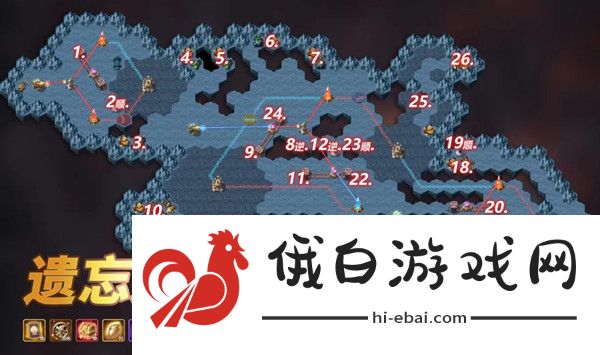 剑与远征遗忘边陲攻略大全 遗忘边陲奇境图文通关攻略图片1