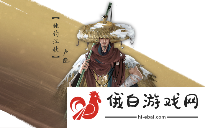 逆水寒手游世外寻隐副本怎么过