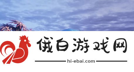 《创造吧我们的星球》四大奇观介绍