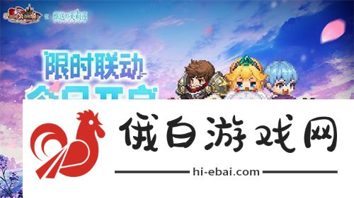 迎接跨越时空的魔法使！坎公骑冠剑x葬送的芙莉莲联动今日开启！