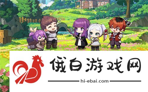 迎接跨越时空的魔法使！坎公骑冠剑x葬送的芙莉莲联动今日开启！