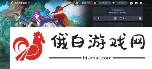 迎接跨越时空的魔法使！坎公骑冠剑x葬送的芙莉莲联动今日开启！