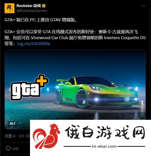 给她爱5强化版近20万人在线!却因GTAOL褒贬不一