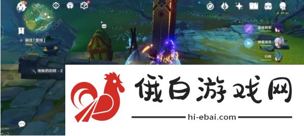 原神奇馈宝箱位置大全 全奇馈宝箱刷新地点总汇图片8