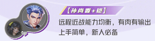 星之破晓破灭刃锋铠最强配队阵容是什么
