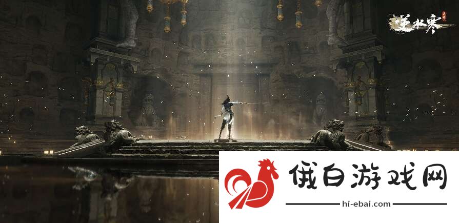 逆水寒手游光线追踪活动怎么玩