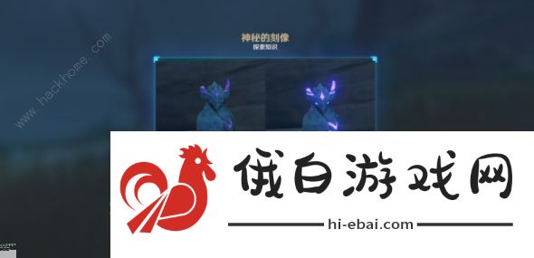 原神倾听木簧笛的八音曲攻略 雾海纪行世界任务通关完成详解图片2