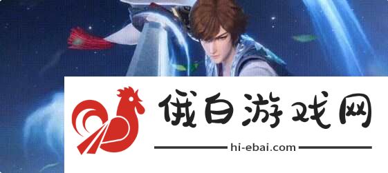 星之破晓李白连招是什么