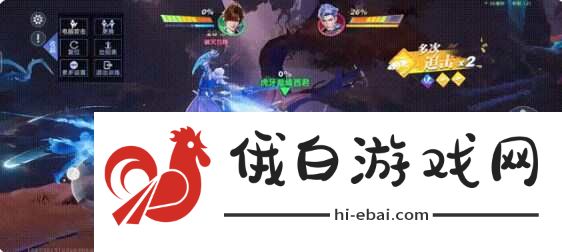 星之破晓李白连招是什么