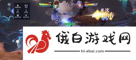 星之破晓李白连招是什么