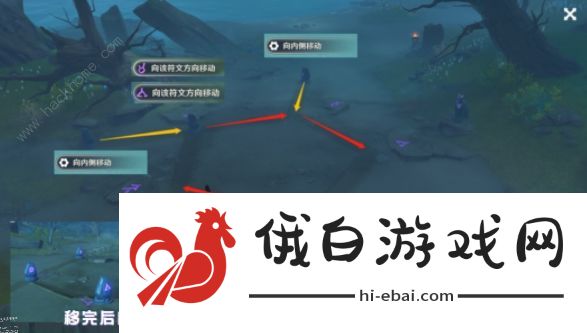 原神倾听木簧笛的八音曲攻略 雾海纪行世界任务通关完成详解图片7