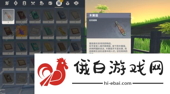 原神倾听木簧笛的八音曲攻略 雾海纪行世界任务通关完成详解图片9