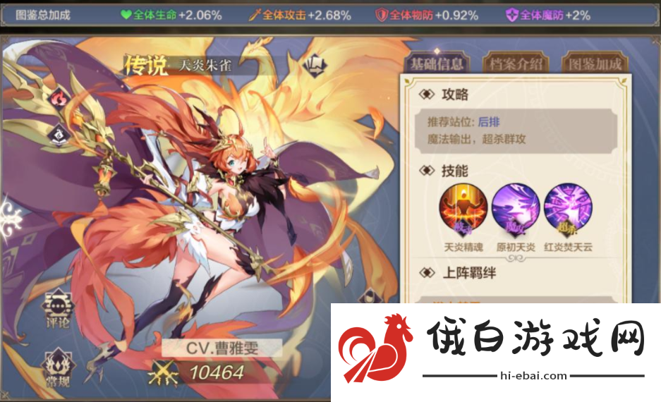 奥奇传说手游热血梦梦如何进化