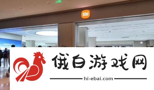 小米SU7