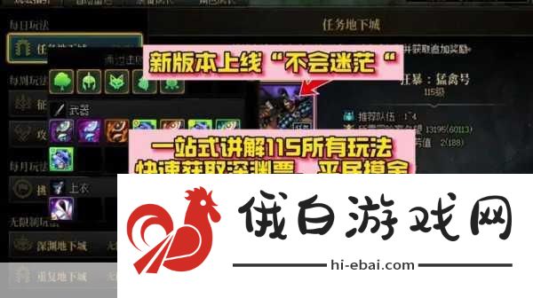 超自然行动组摸金攻略，全部怪物摸金攻略总汇