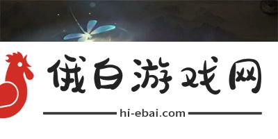 《逆水寒手游》万象是非游历任务怎么做