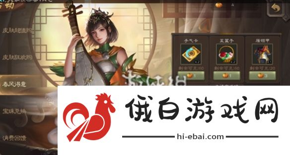三国杀史诗宝珠怎么白嫖