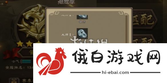 三国杀史诗宝珠怎么白嫖