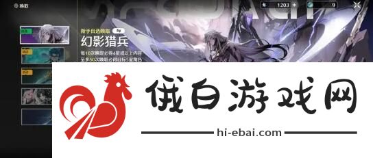 鸣潮常驻球怎么快速获得
