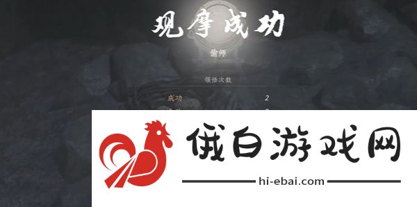 《燕云十六声》鹰爪连凿怎么获取