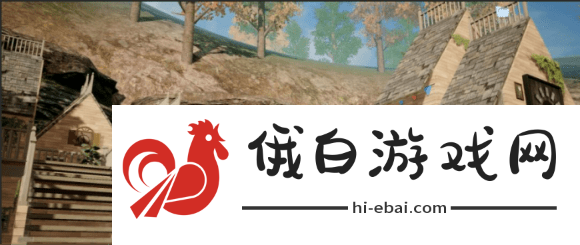 黎明觉醒家居设计方案免费下载