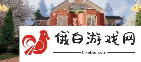 黎明觉醒家居设计方案免费下载