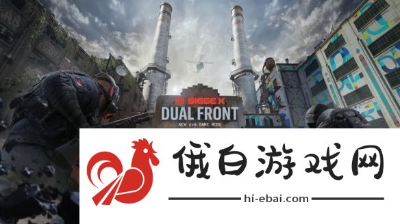 彩虹六号