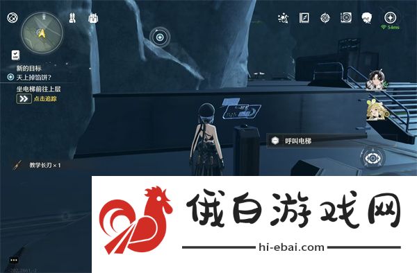 鸣潮天上掉馅饼二任务流程攻略分享