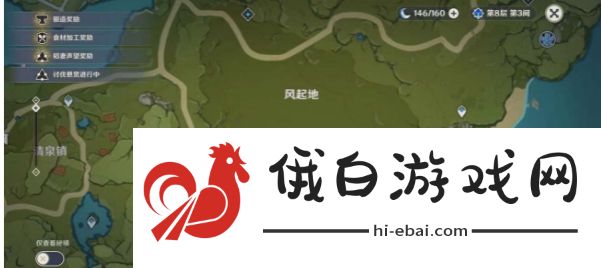 原神钓鱼点位置大全 全地图钓鱼点位置一览图片4