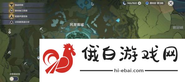 原神钓鱼点位置大全 全地图钓鱼点位置一览图片6